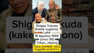 Download lagu Profil KAKEK Sugiono sang legend mp3