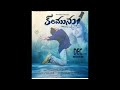 Kalamunu Song Trending