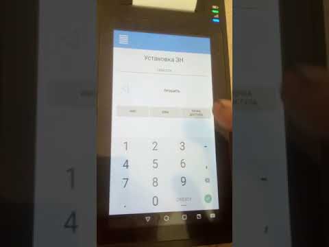 Нева-01-ф ошибка установки заводского номера ЗН