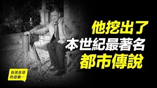 [問題] 蜥蜴人到底是什麼