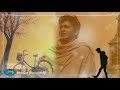 Mera To Jo Bhi Kadam Hai Dosti Movie Stats