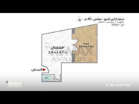 Property video thumbnail