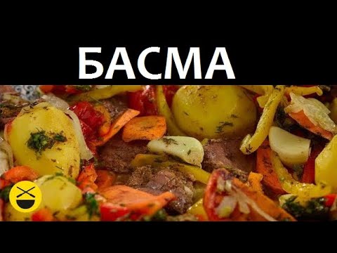 , title : 'БАСМА - Любимое узбекское блюдо в казане / Сталик Ханкишиев'