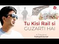 Tu Kisi Rail Si Guzarti Hai | Lyrical Ghazal l Dr Kumar Vishwas