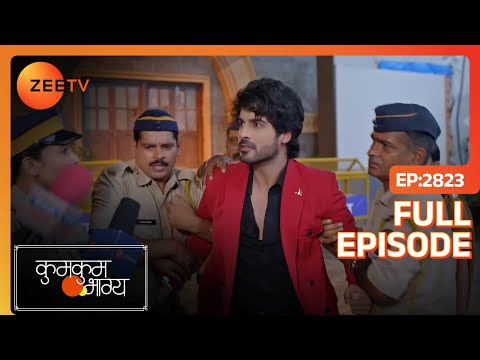 RV को media ने घेरा police station के बाहर | Kumkum Bhagya | Full Ep. 2823 | ZEE TV
