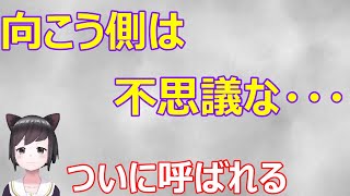 【オリ小(小説)】のすたるじっくコア　VTuberリマスター版　第一章　１－6