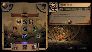 Curse of the Dead Gods [GamePlay] 9