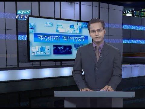 Coronavirus Special Bulletin || 05 PM || 01 April 2020 || ETV News