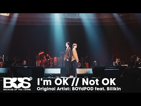 MARCKRIS & COPPER BUS 'I'm OK // Not OK' Stage Performance (FATCAT NUMBER 1 THE ORCHESTRA CONCERT)