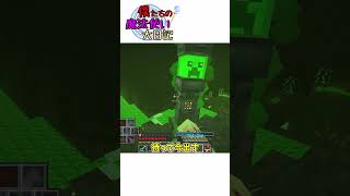僕たちの魔法使い大日記～七ページ目～