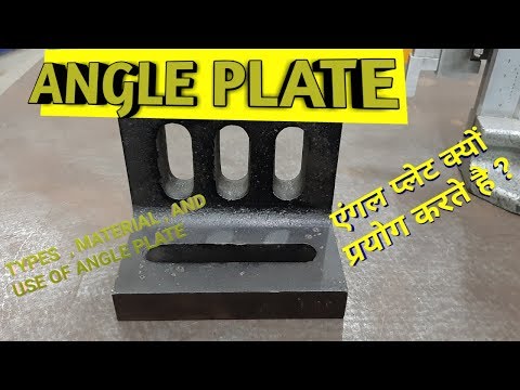 SLOTTED ANGLE PLATE (Against Order)