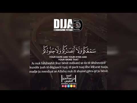 Ajete nga sureja Fussilet - Ahmed en-Nufejs