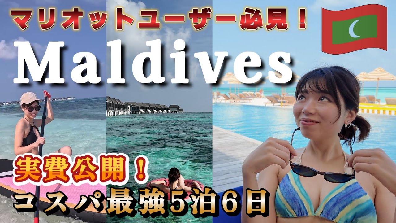 ルメリディアンVlogサムネイル