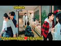 After Rebirth Cute Girl Travel To Parallel World Where Boys Got Pregnant Chinese Drama Lovelyexplain