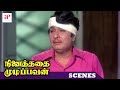 MGR Hit Movies Ninaithathai Mudippavan Movie Scenes MGR Reveals The Truth Sharada MN Nambiar