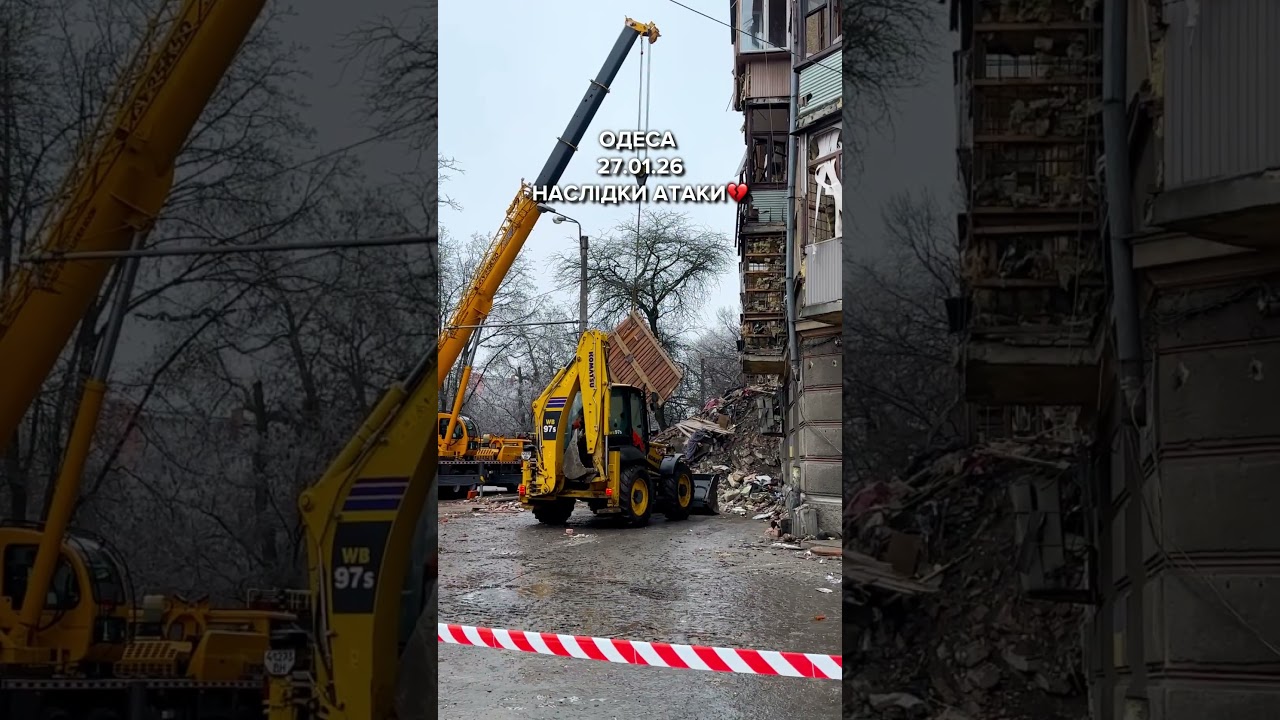 Внаслідок нічної атаки на Одесу загинули 3 людини, ще 23 отримали поранення. #одеса #війна