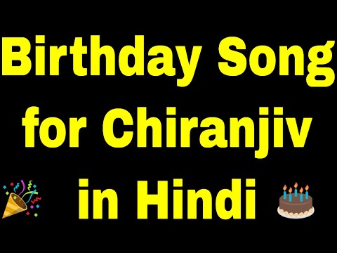 Birthday Song for chiranjiv - Happy Birthday Song for chiranjiv