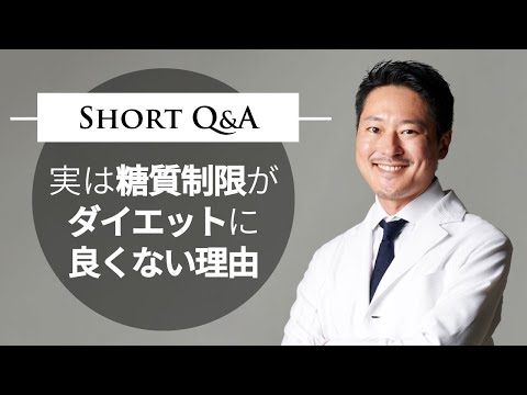 低炭水化物ダイエットに関するすべて