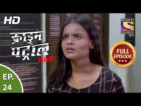 Crime Patrol Satark Season 2 - Ep 24 - Full Episode - 15th August, 2019