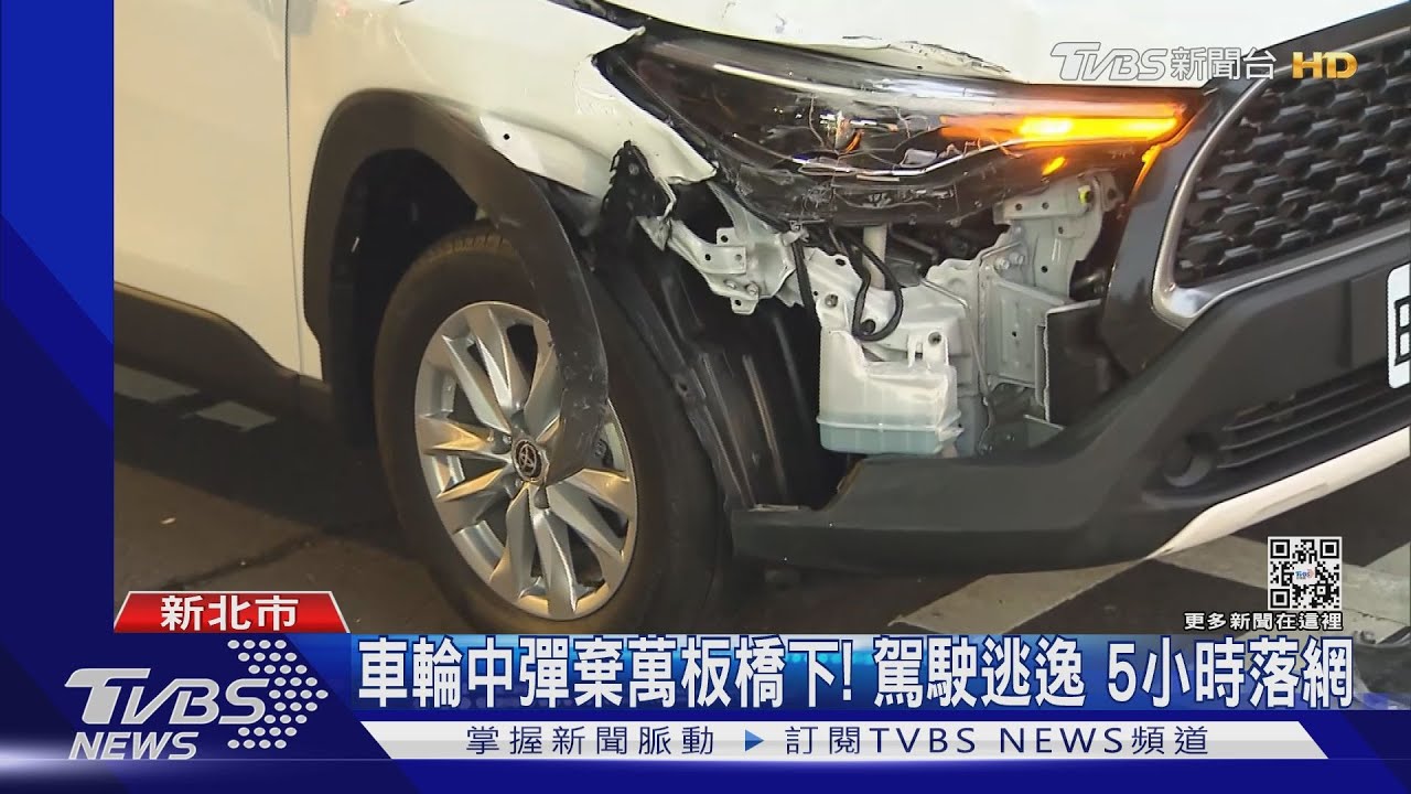 拒攔查逆向衝撞!警開6槍 竟因「不想入獄」