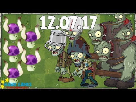 Plants vs. Zombies 2 - Piñata Party (July 12, 2017) 🔑🔑🔑🔑