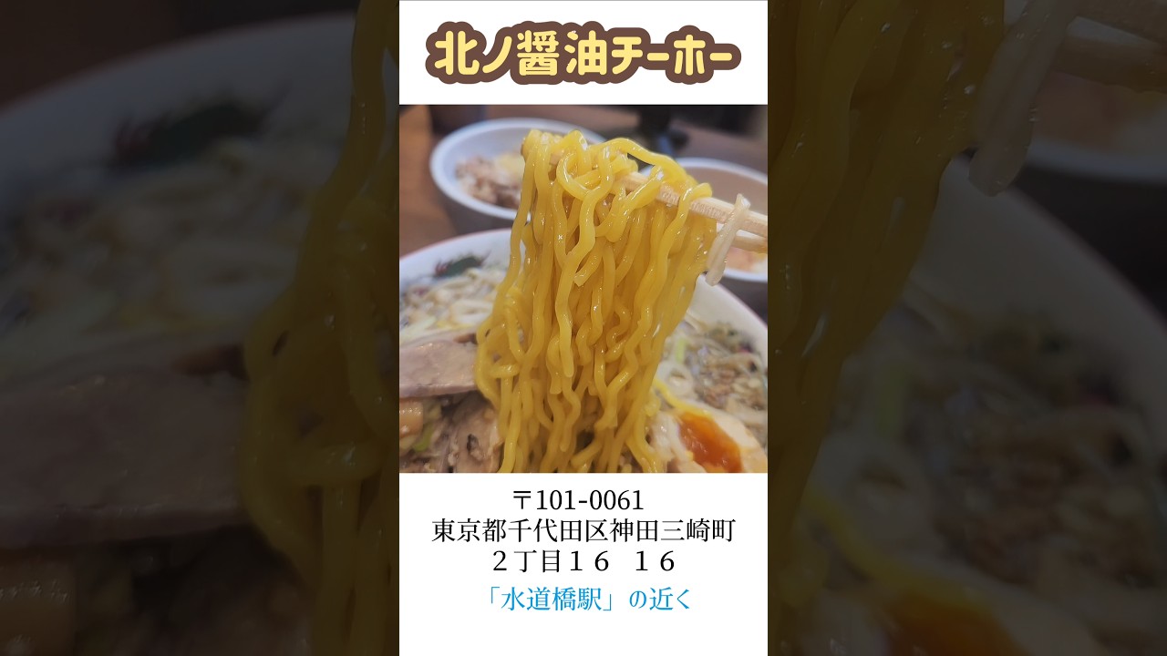 SUSURU君さんのラーメン屋さん🍜もぐ