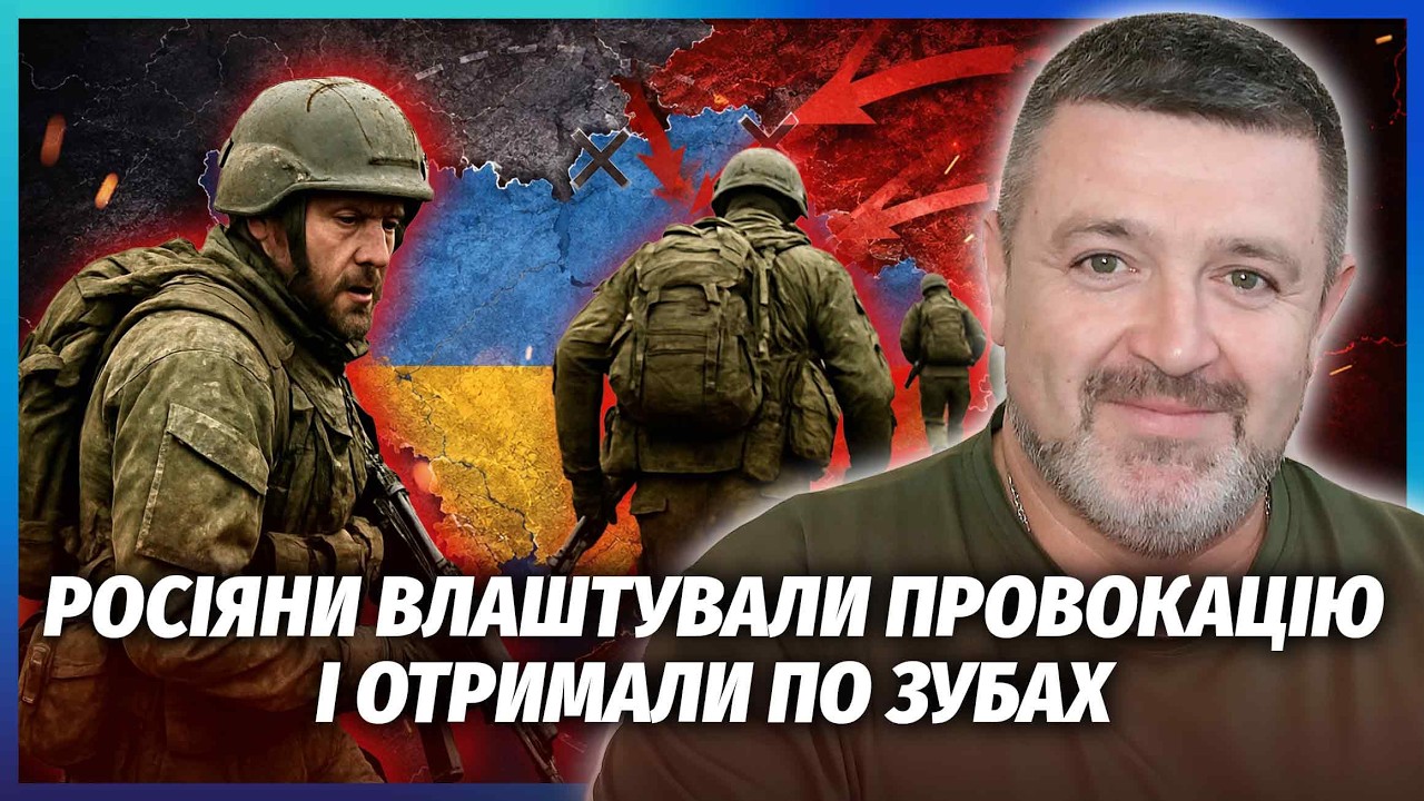 🔥ОГО! Росіяни АТАКУВАЛИ КОРДОН. Лізуть з ПІВДНЯ. Миттєва ПОМСТА У НОВОРОСІЙ?