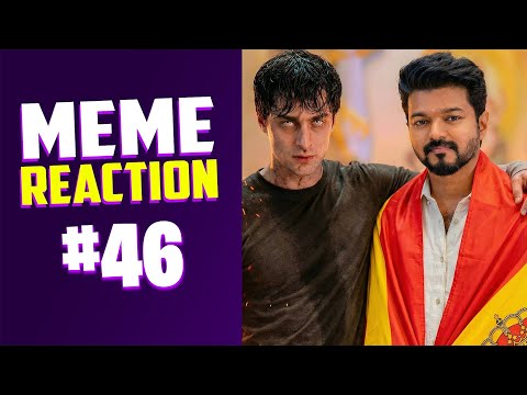 Willu Villu - MEME Reaction #46