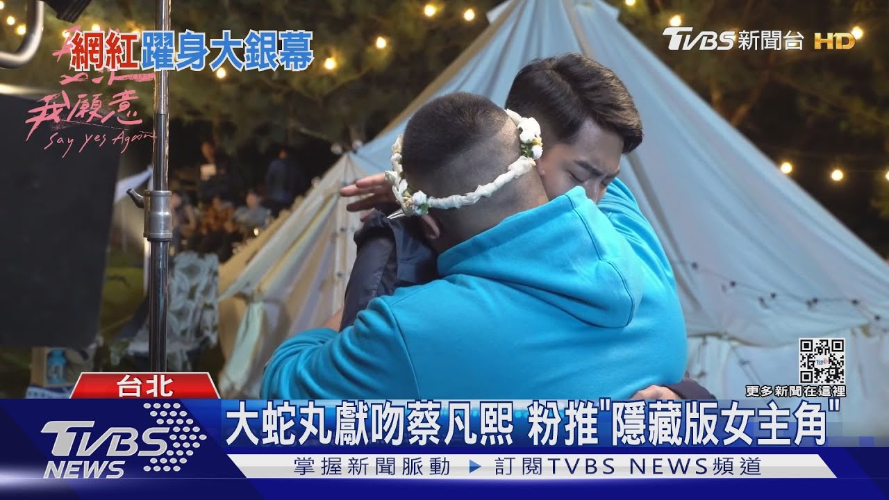 網紅首演國片!大蛇丸、莫莉助攻求婚 馬臉姐親揭失蹤案件