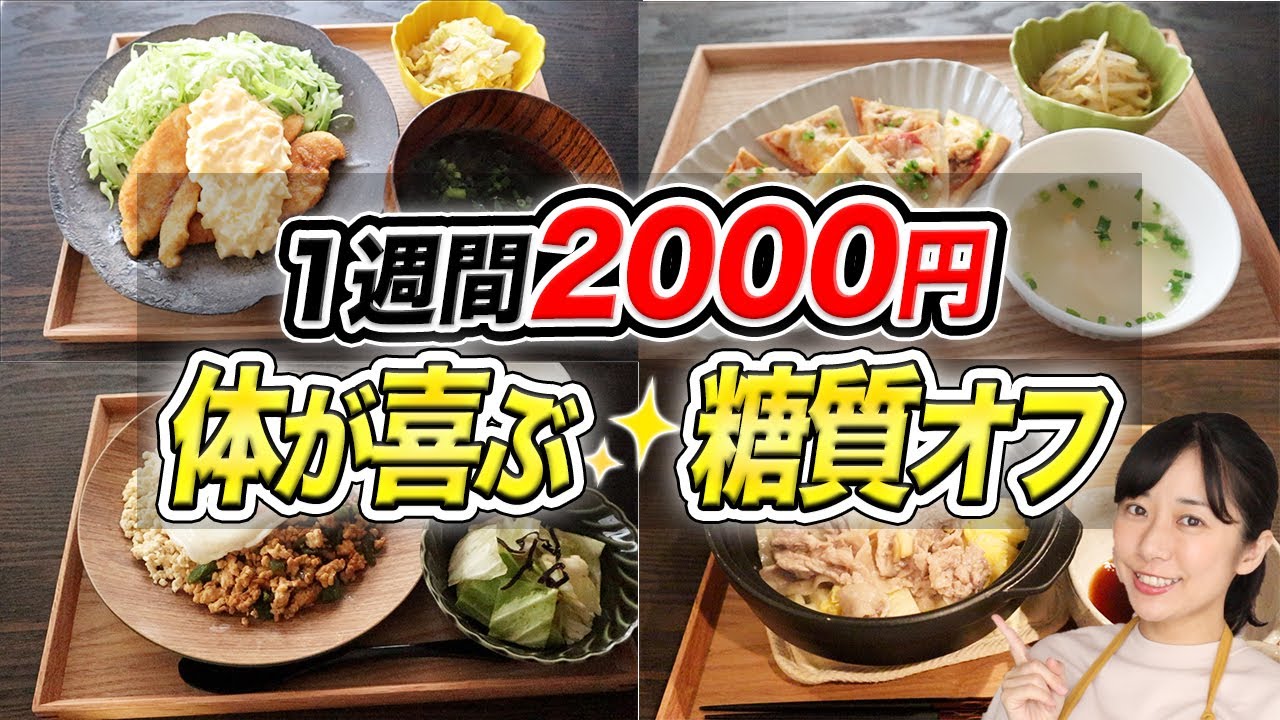 なおよキッチン