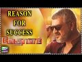 Powerful Reason For Vedhalam Tamil Movie Success Ajith Tamil Focus