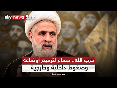فيديو | اعتداء يكشف ما خفي داخل حزب الله.. فهل بدأ نفوذه بالتصدّع؟ | #ستوديو_وان_مع_فضيلة
