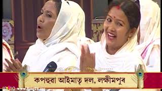 Upasana Full Episode No 01