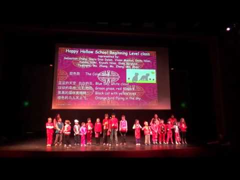 2016 Wayland Chinese Lunar New Year Celebration - 4