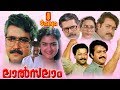 Lal Salam Malayalam Full Movie Mohanalal Murali Urvashi