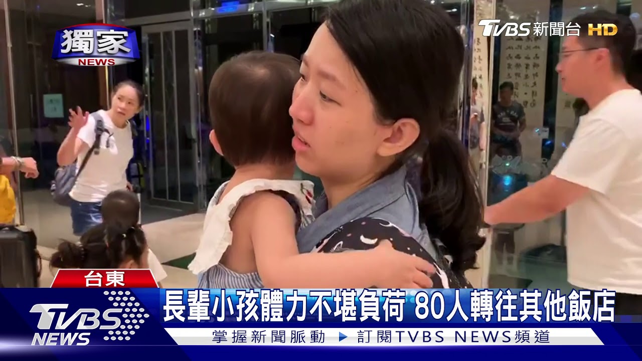「娜路彎銀河」嘸床單 近300人入住等6小時