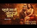 Sarke Chunar Teri Sarke Official Video Nora Fatehi Sanjay Dutt New Hindi Song 2026