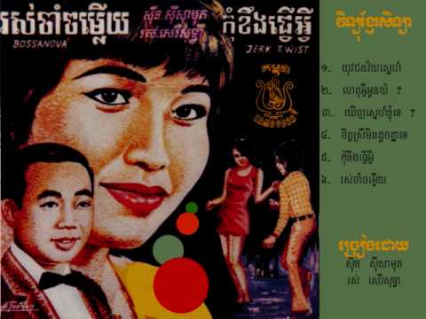 052210 01 Yuvachun Vey Snae Ros Sereysothea