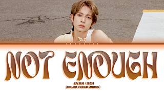 Download lagu EVAN (에반) 'Not Enough' (Color Coded Lyrics) mp3
