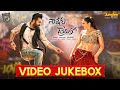 Nannaku Prematho Video Jukebox Jr Ntr Rakul Preet Singh DSP Sukumar