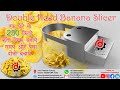 Product Video