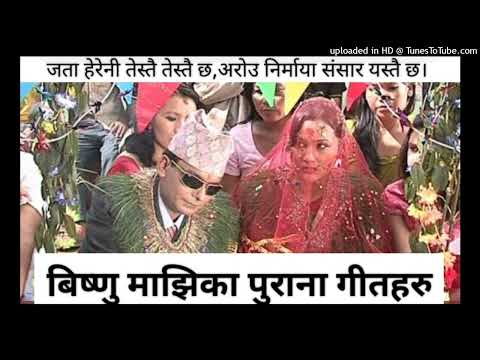 Sansar Yestai chha -  Nepali Lok dohori song _ Bishnu Majhi Popular Song