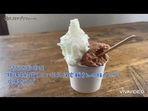 YukiTube - Hagamos que Yuki Town sea más popular - "Yuki Town Mogumogu Tour"