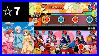 【太鼓さん次郎】桜の風【オリジナル譜面】