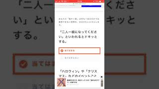 陰キャ診断
