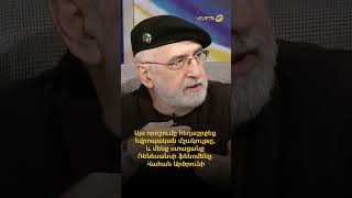 Այս որոշումը հեղաշրջեց եվրոպական մշակույթը, և մենք ստացանք Ռենեսանսի ֆենոմենը․ Վահան Արծրունի