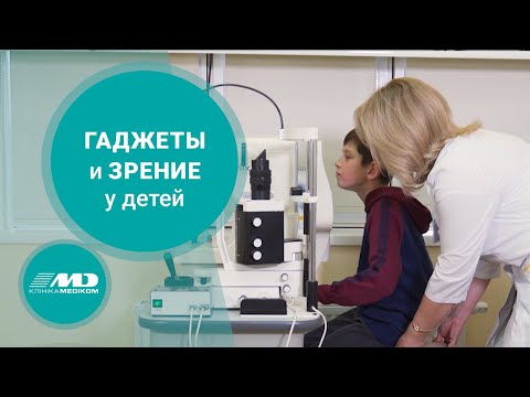 офтальмолог відео - зір у дітей