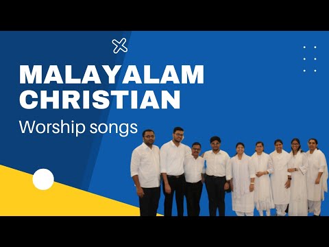 Ithramel ithramel enne snehichuvo | Ethra dhooram ange vitt odi njan | Malayalam Worship songs