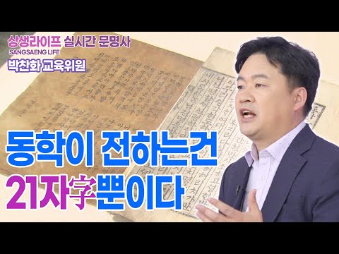 기초(숨) 수행과정