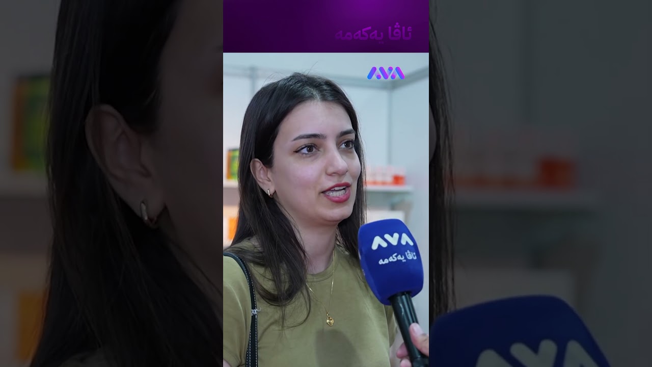 ڤیدیۆ | بەپێی مەجال کتێب دەخوێنمەوە